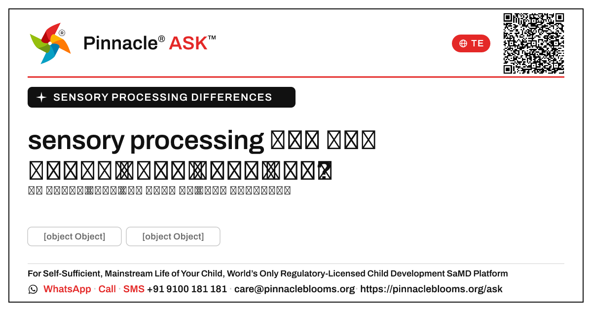 ఒక ఫ్రంట్లైన్ ఆరోగ్య కార్యకర్త sensory processing తేడాలు ఉండగల పిల్లలను ఎప్పుడు సిఫార్సు చేయాలి? — Pinnacle Ask answer card with a short explanation and QR link