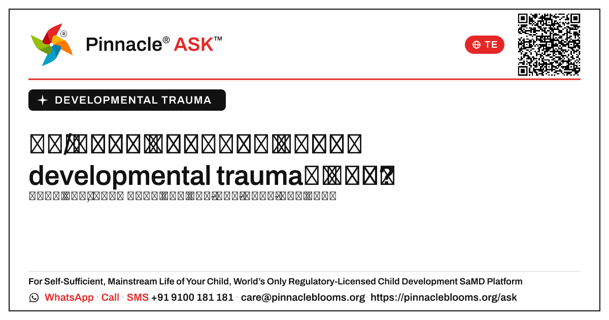 developmental trauma సంకేతాలు చూపిస్తున్న పిల్లల గురించి ఆశా లేదా PHC కార్యకర్త ఎప్పుడు తెలియజేయాలి? — Pinnacle Ask answer card with a short explanation and QR link
