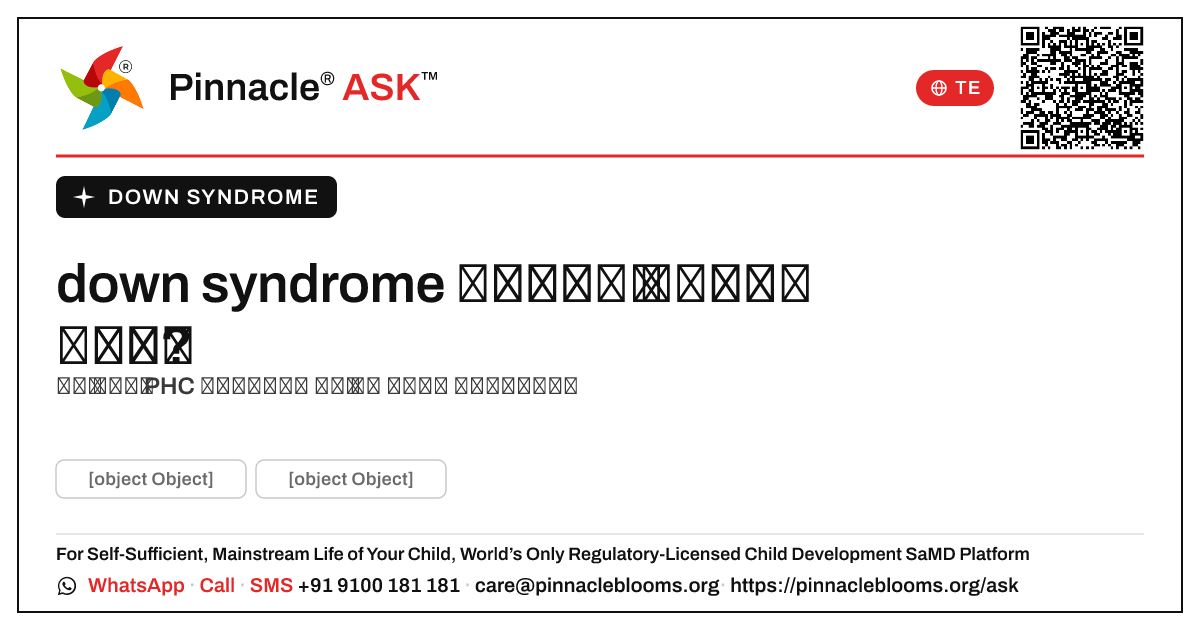 ఒక ఆశా లేదా PHC కార్యకర్త down syndrome యొక్క సంకేతాలను ఎప్పుడు పెంచాలి? — Pinnacle Ask answer card with a short explanation and QR link