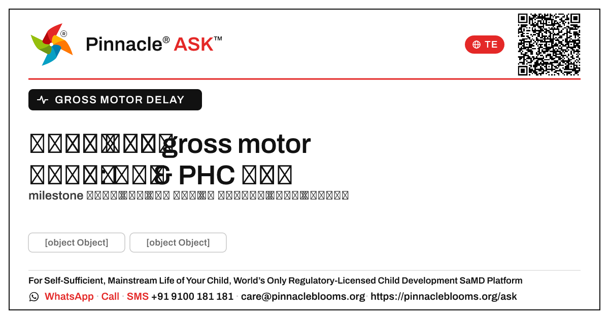 ఒక ఆశా లేదా PHC కార్యకర్త gross motor ఆలస్యాన్ని ఎప్పుడు పెంచాలి? — Pinnacle Ask answer card with a short explanation and QR link