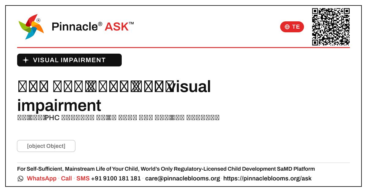 visual impairment సంకేతాలు చూపిస్తున్న పిల్లల గురించి ఆశా లేదా PHC కార్యకర్త ఎప్పుడు తెలియజేయాలి? — Pinnacle Ask answer card with a short explanation and QR link
