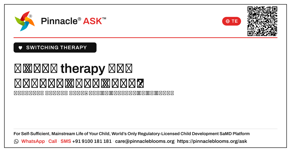 నేను నా పిల్లల therapy లేదా వైద్యురాలిని ఎప్పుడు మార్చాలని ఆలోచించాలి? — Pinnacle Ask answer card with a short explanation and QR link