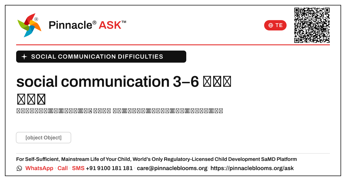 3–6 నెలల మధ్య social communication గురించి ఎప్పుడు ఆందోళన చెందాలి? — Pinnacle Ask answer card with a short explanation and QR link