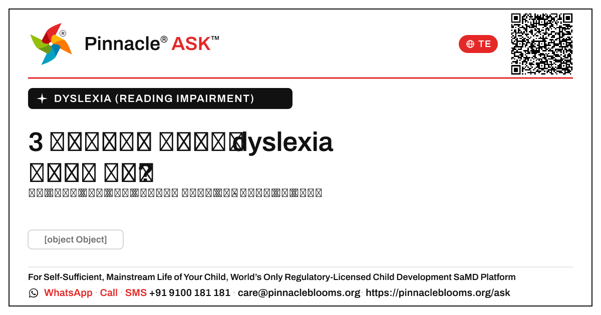 3 సంవత్సరాల పిల్లలలో dyslexia గురించి ఎప్పుడు ఆందోళన చెందాలి? — Pinnacle Ask answer card with a short explanation and QR link