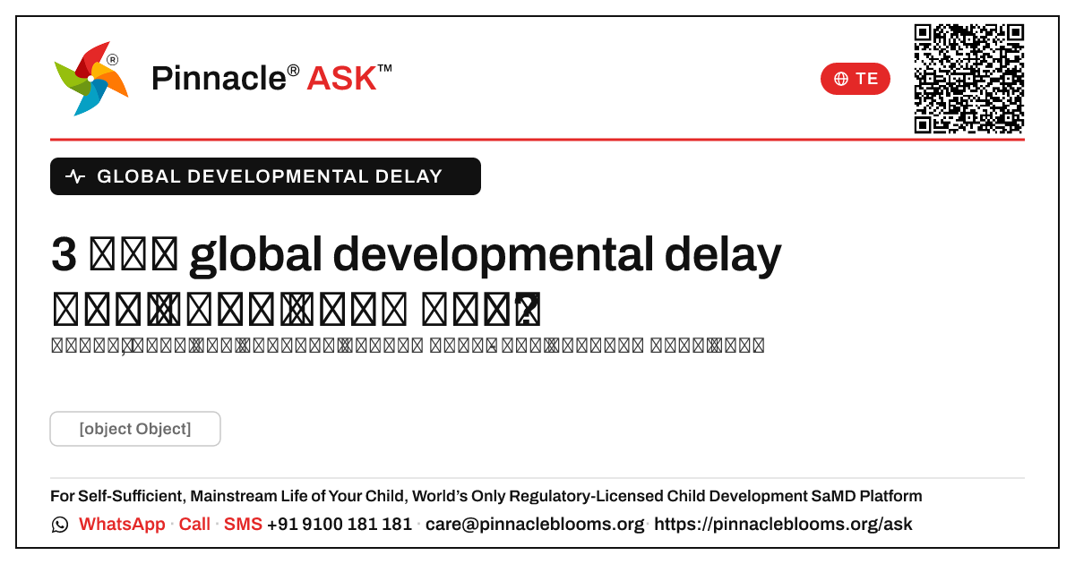 నా 3 సంవత్సరాల కూతురుకు global developmental delay ఉండవచ్చని నేను ఎప్పుడు ఆందోళన చెందాలి? — Pinnacle Ask answer card with a short explanation and QR link