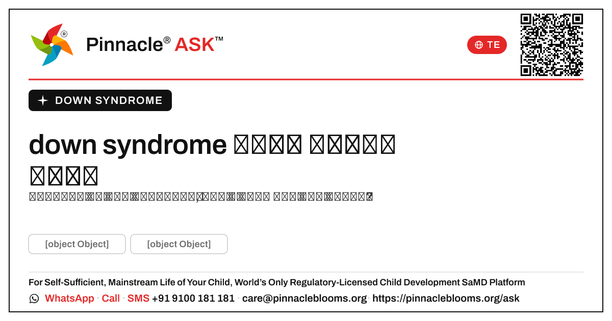 నా 5 సంవత్సరాల పిల్లలో down syndrome గురించి నేను ఎప్పుడు ఆందోళన చెందాలి? — Pinnacle Ask answer card with a short explanation and QR link