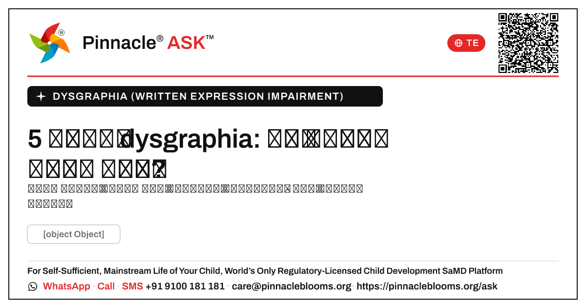 నా 5 సంవత్సరాల అమ్మాయికి dysgraphia ఉండవచ్చని నేను ఎప్పుడు ఆందోళన చెందాలి? — Pinnacle Ask answer card with a short explanation and QR link