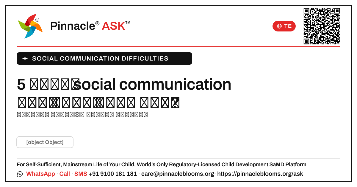 నేను 5 గంటలకు social communication ఇబ్బందుల గురించి ఎప్పుడు ఆందోళన చెందాలి? — Pinnacle Ask answer card with a short explanation and QR link