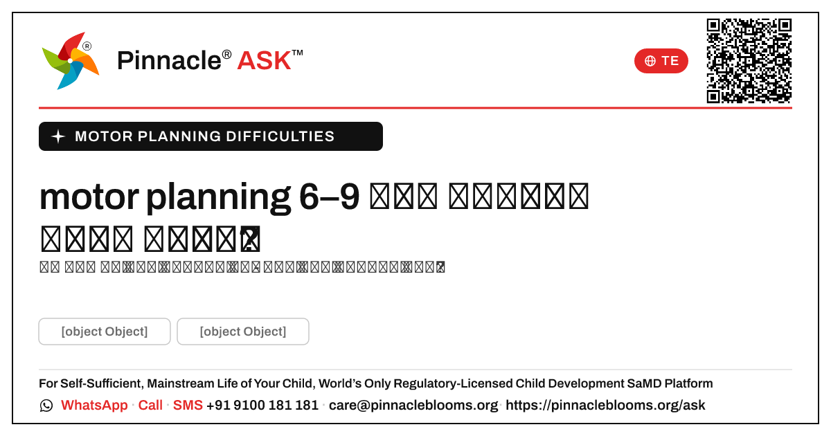 6–9 నెలల మధ్య motor planning గురించి ఆందోళన చెందుతోంది. — Pinnacle Ask answer card with a short explanation and QR link