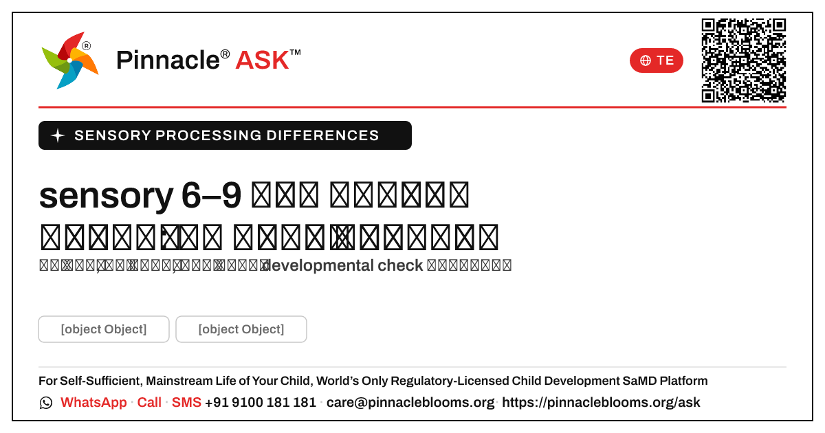 6–9 నెలల మధ్య sensory processing గురించి ఎప్పుడు ఆందోళన చెందాలి? — Pinnacle Ask answer card with a short explanation and QR link