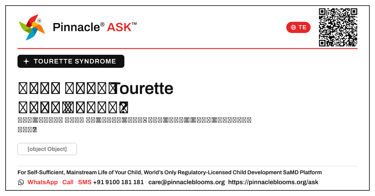 నా బిడ్డకు Tourette సిండ్రోమ్ ఉండవచ్చని నేను ఎప్పుడు ఆందోళన చెందాలి? — Pinnacle Ask answer card with a short explanation and QR link