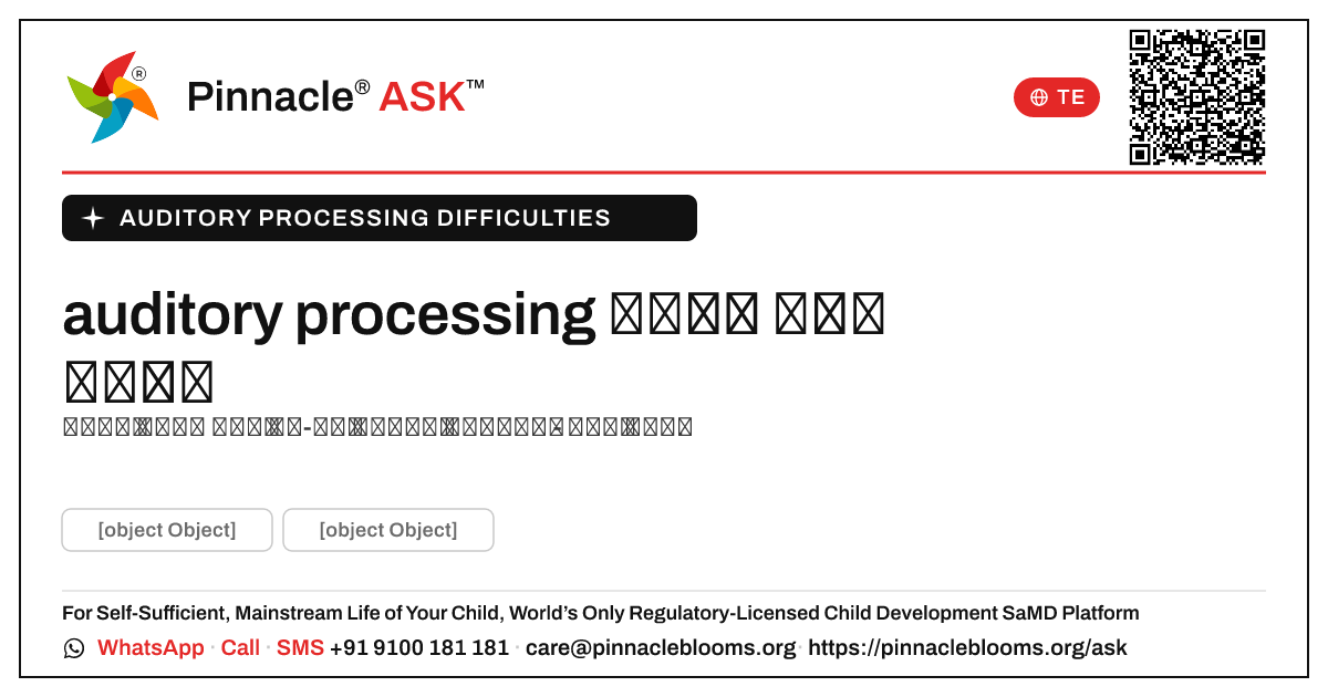 auditory processing కష్టాల కోసం ఎక్కడ ప్రారంభించాలి — Pinnacle Ask answer card with a short explanation and QR link