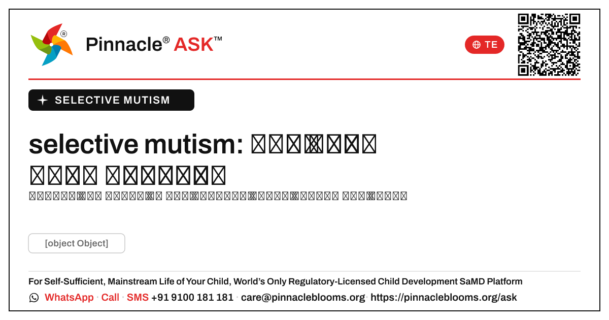 selective mutism ఉన్న పిల్లల కోసం సహాయం పొందడానికి నేను ఎక్కడ ప్రారంభించాలి? — Pinnacle Ask answer card with a short explanation and QR link