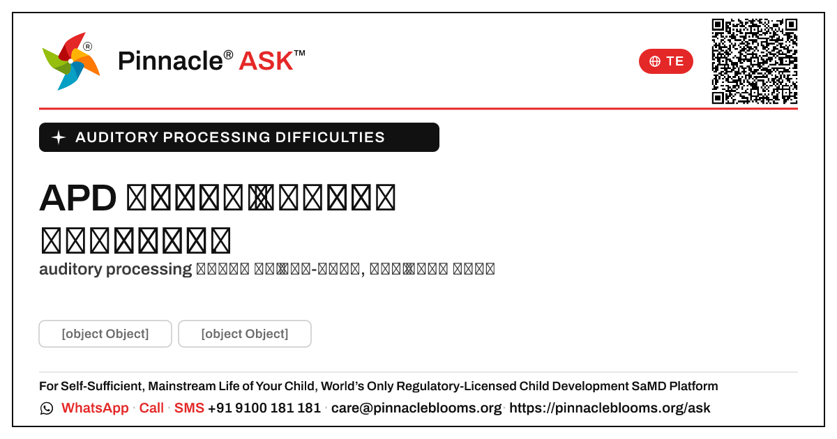 ఏ APD therapy సేవలు కవరేజీని సమర్థిస్తాయి? — Pinnacle Ask answer card with a short explanation and QR link