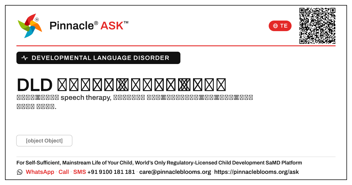 ఏ DLD therapy సేవలు కవరేజీని సమర్థిస్తాయి? — Pinnacle Ask answer card with a short explanation and QR link