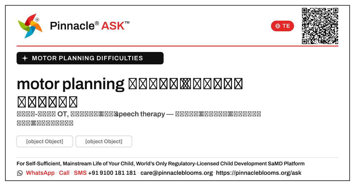 motor planning కవరేజీని సమర్థించే కష్టాల కోసం చికిత్సలు — Pinnacle Ask answer card with a short explanation and QR link
