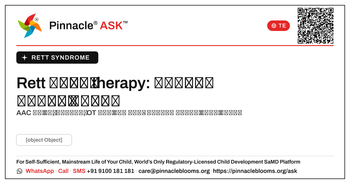 Rett సిండ్రోమ్ therapy కవరేజీని సమర్థించే సేవలు — Pinnacle Ask answer card with a short explanation and QR link