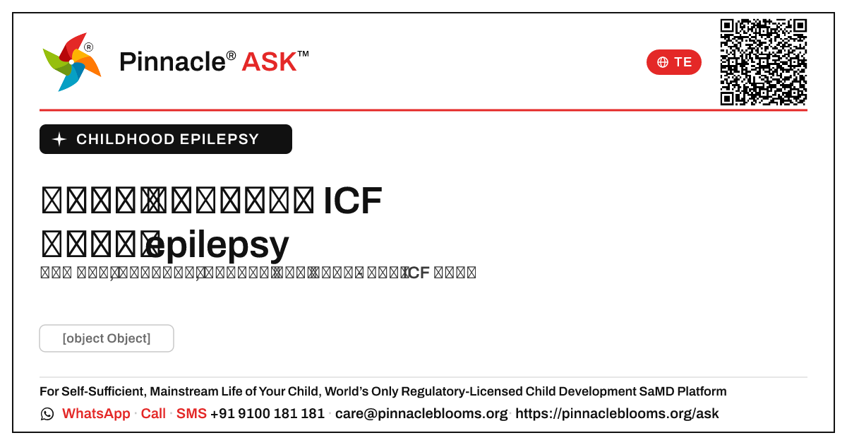 బాల్యంలో epilepsy ప్రారంభ బాల్యంలో ఏ ICF పనితీరు డొమైన్లను ప్రభావితం చేస్తుంది? — Pinnacle Ask answer card with a short explanation and QR link