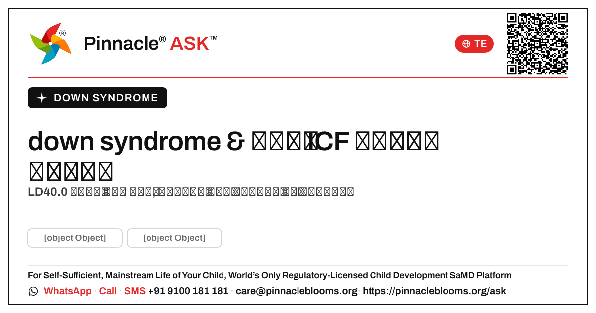 బాల్యంలో down syndrome ఏ ICF పనితీరు డొమైన్లను ప్రభావితం చేస్తుంది? — Pinnacle Ask answer card with a short explanation and QR link