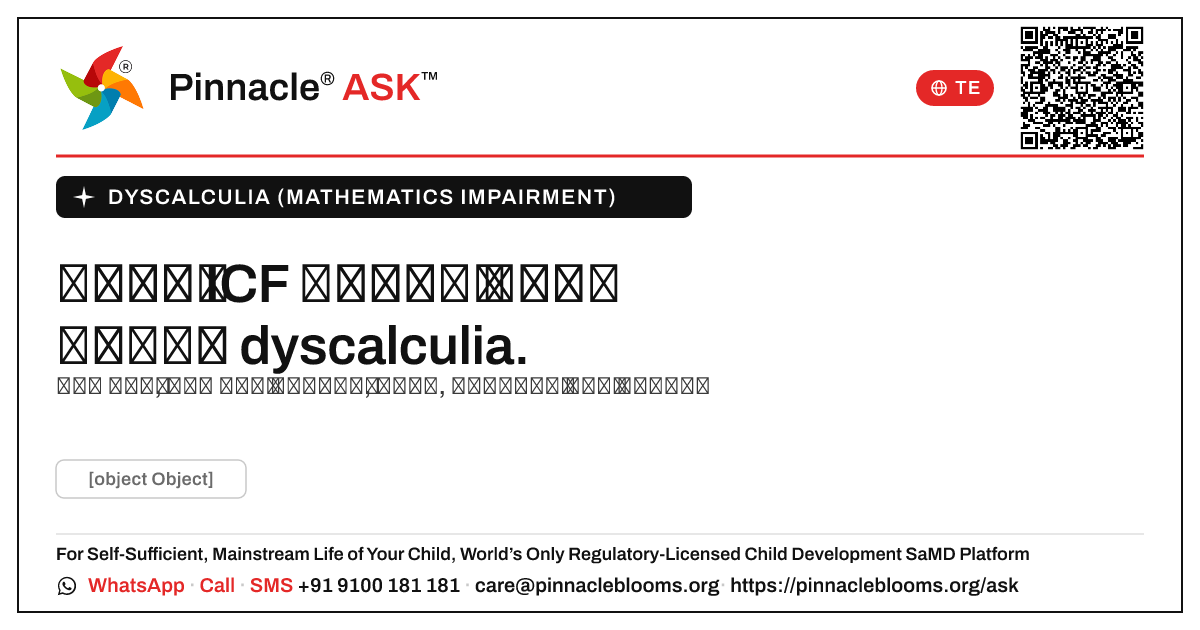బాల్యంలో ICF పనితీరు డొమైన్లలో dyscalculia — Pinnacle Ask answer card with a short explanation and QR link