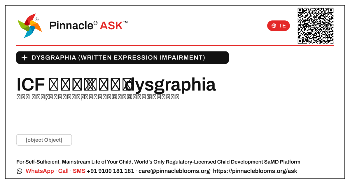 dysgraphia మరియు ICF పనిచేసే డొమైన్లు — Pinnacle Ask answer card with a short explanation and QR link