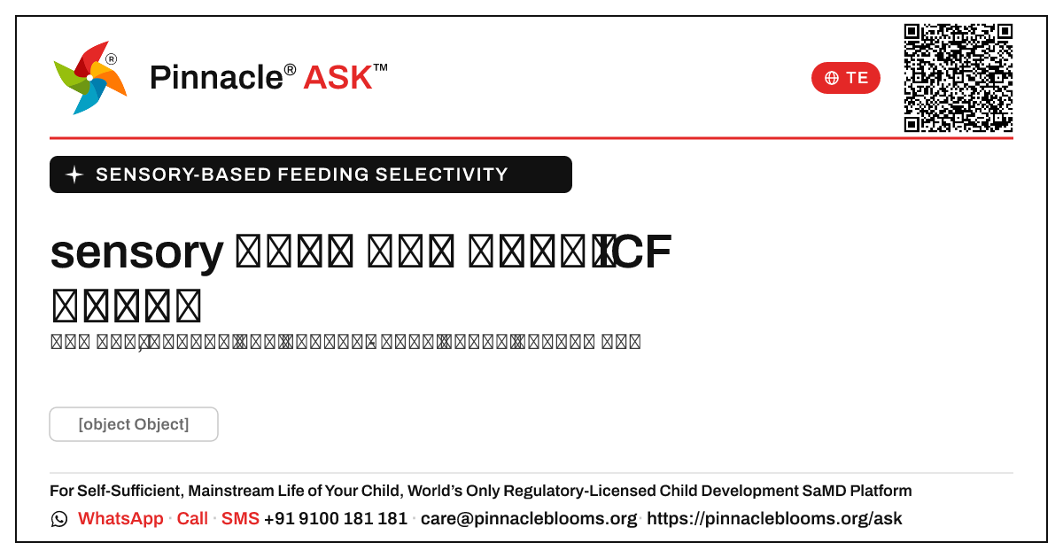 sensory ఆధారిత ఆహార ఎంపికలో ICF పనిచేసే డొమైన్లు — Pinnacle Ask answer card with a short explanation and QR link