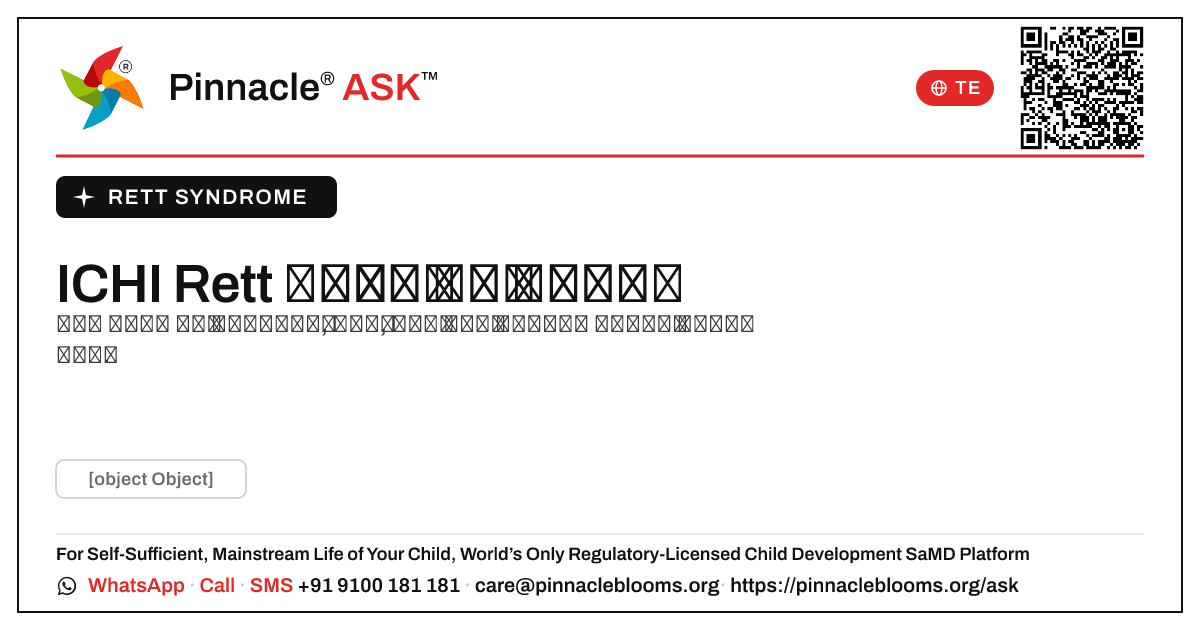 చిన్న పిల్లలలో Rett సిండ్రోమ్ కోసం ICHI జోక్యాలు — Pinnacle Ask answer card with a short explanation and QR link