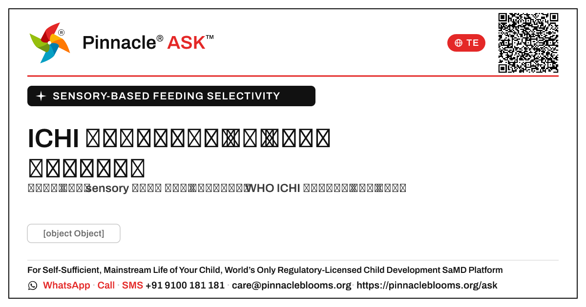 ICHI sensory ఆధారిత ఆహార ఎంపిక కోసం జోక్యాలు — Pinnacle Ask answer card with a short explanation and QR link