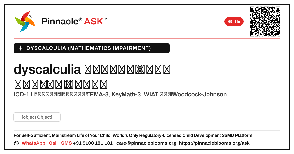 బాల్యంలో dyscalculia ను అంచనా వేయడానికి ప్రామాణిక సాధనాలు — Pinnacle Ask answer card with a short explanation and QR link
