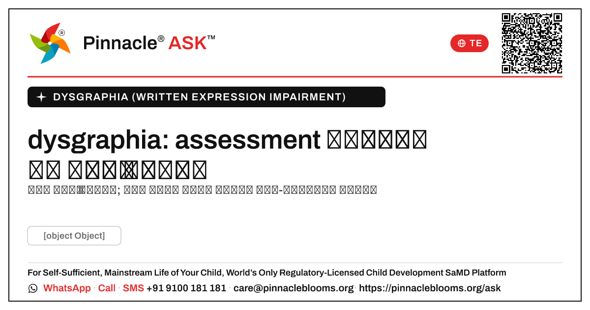 బాల్యంలో dysgraphia ను అంచనా వేయడానికి ప్రామాణిక సాధనాలు. — Pinnacle Ask answer card with a short explanation and QR link