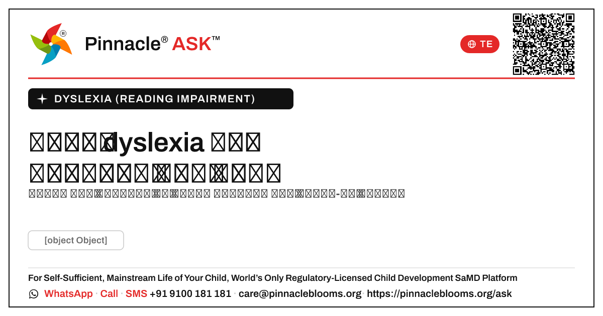 బాల్యంలో dyslexia ను అంచనా వేయడానికి ప్రామాణిక సాధనాలు — Pinnacle Ask answer card with a short explanation and QR link