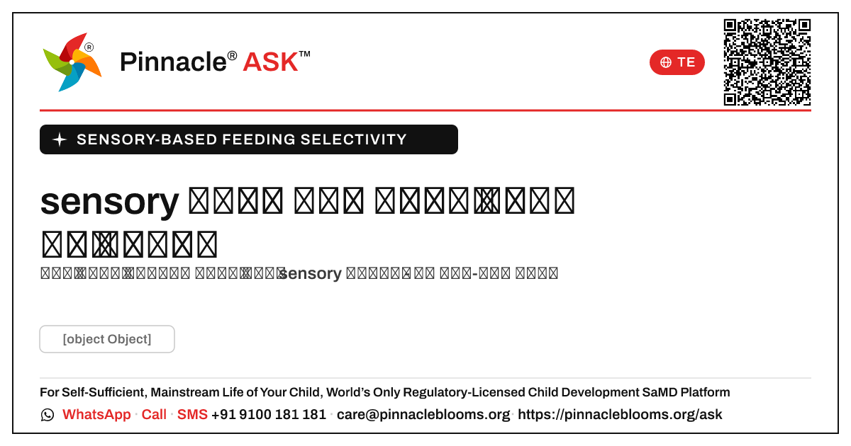 sensory ఆధారిత ఆహార ఎంపిక కోసం ప్రామాణిక సాధనాలు — Pinnacle Ask answer card with a short explanation and QR link