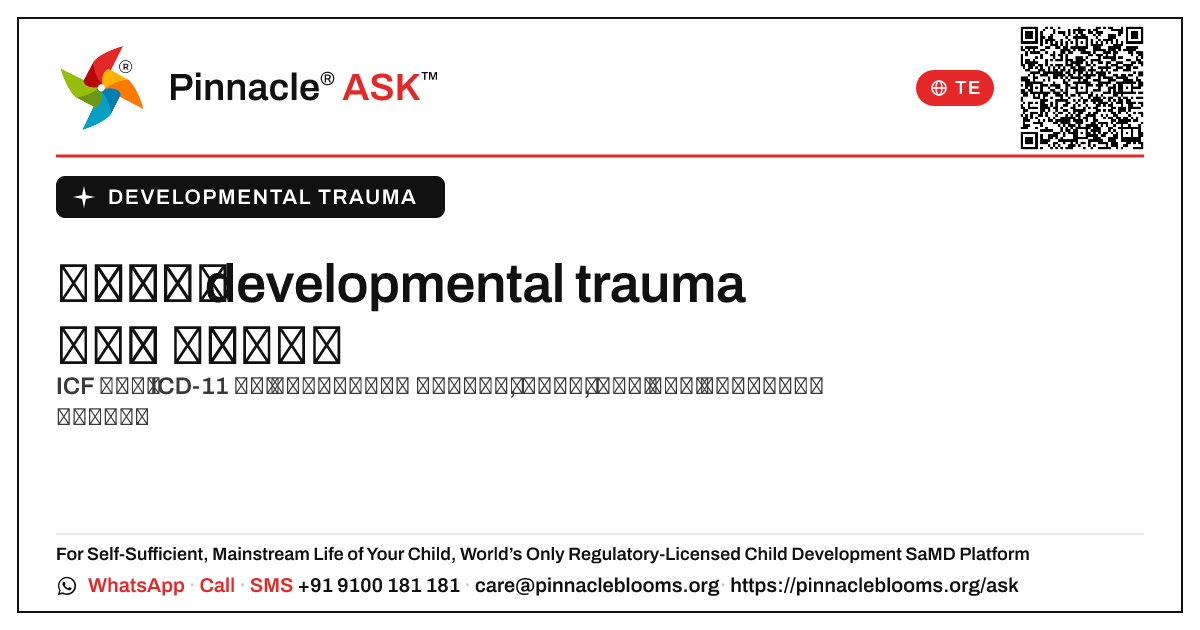బాల్యంలో developmental trauma కోసం ధృవీకరించబడిన ఫలిత కొలతలు. — Pinnacle Ask answer card with a short explanation and QR link