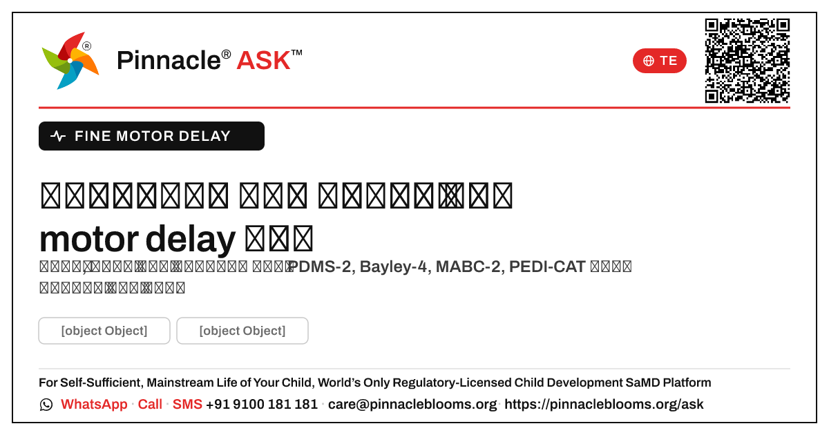 సరిదిద్దబడిన ఫలిత కొలమానాలు ఫైన్ motor delay కోసం — Pinnacle Ask answer card with a short explanation and QR link