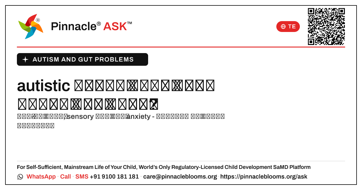 autism మరియు పిల్లలలో జీర్ణ సమస్యలు — Pinnacle Ask answer card with a short explanation and QR link