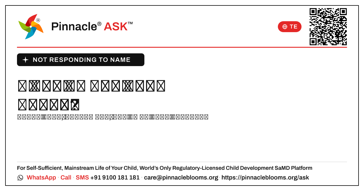 నా కూతురు తన పేరుకు ఎందుకు స్పందించదు? — Pinnacle Ask answer card with a short explanation and QR link