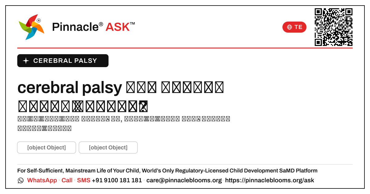 cerebral palsy ఉన్న పిల్లవాడు మాట్లాడటం నేర్చుకుంటాడా? — Pinnacle Ask answer card with a short explanation and QR link