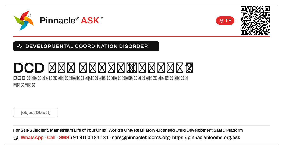 DCD ఉన్న పిల్లవాడు నడవగలదా? — Pinnacle Ask answer card with a short explanation and QR link