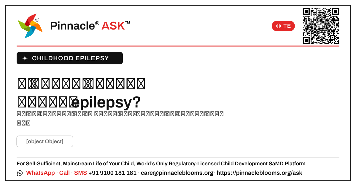 నా పిల్లవాడు బాల్యాన్ని దాటిపోతాడా epilepsy? — Pinnacle Ask answer card with a short explanation and QR link