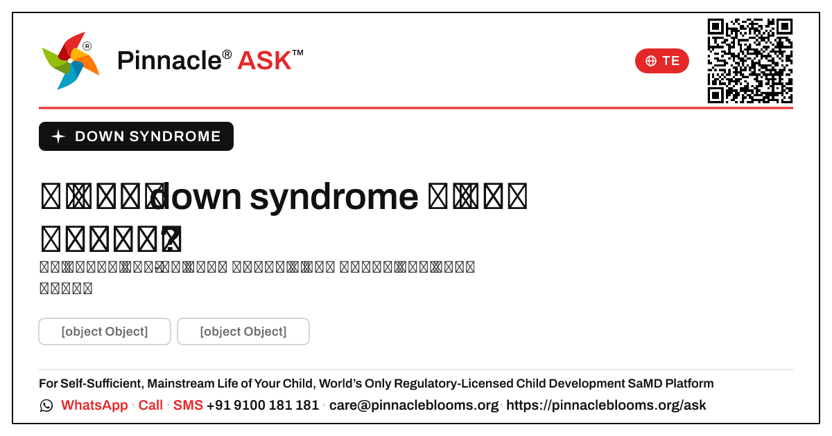 నా కూతురు down syndrome ను దాటి పెరుగుతుందా? — Pinnacle Ask answer card with a short explanation and QR link