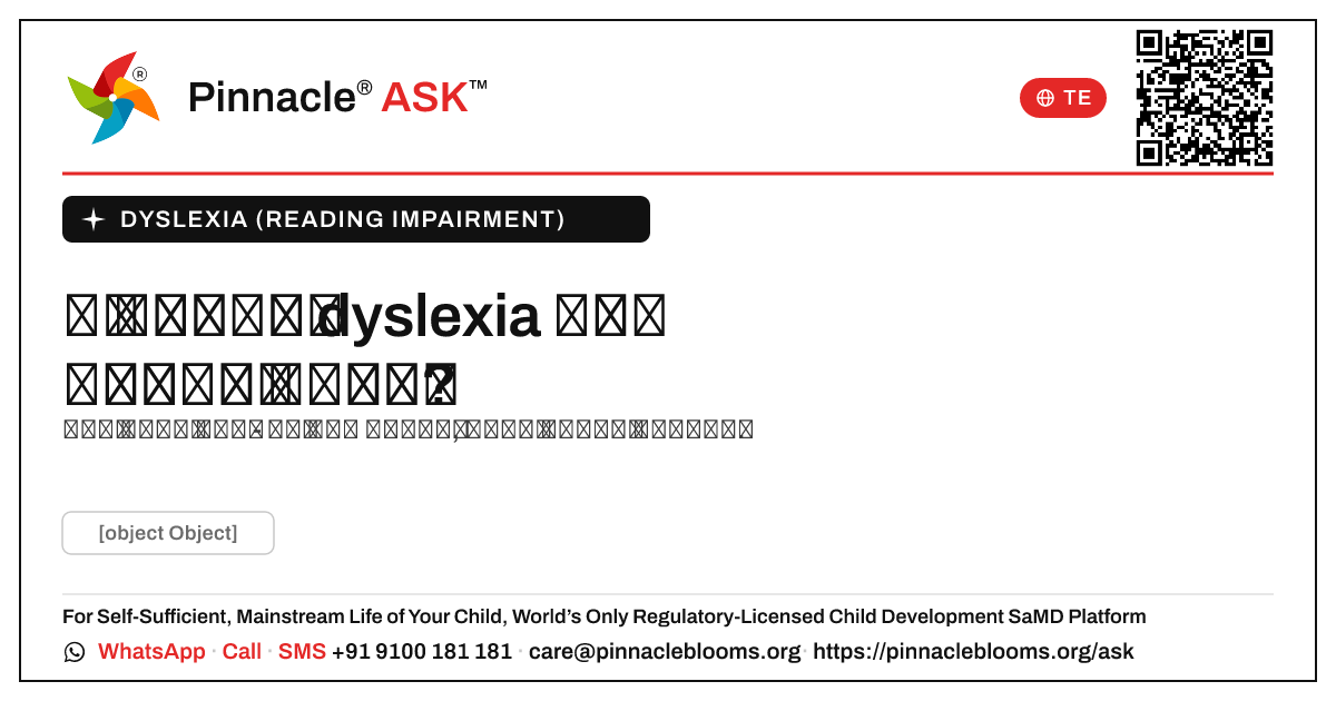 నా పిల్లవాడు dyslexia కంటే పెద్దవాడు అవుతాడా? — Pinnacle Ask answer card with a short explanation and QR link