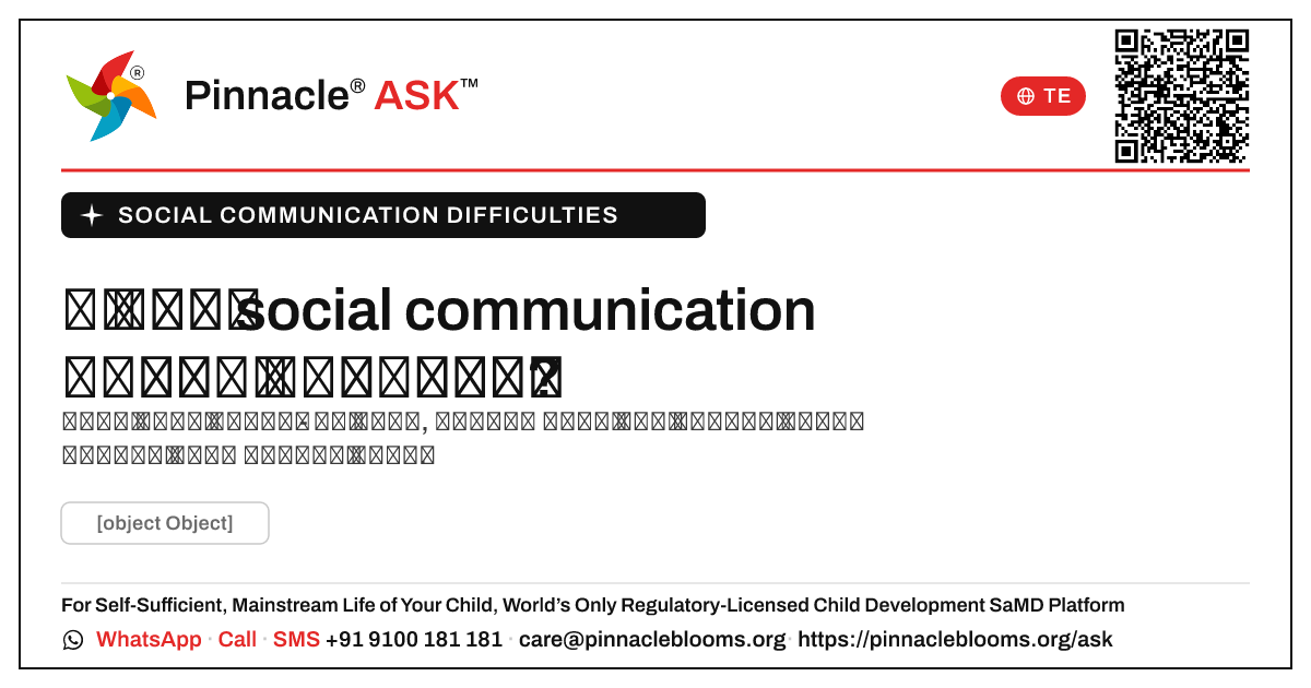 నా కూతురు social communication కష్టాలను అధిగమిస్తుందా? — Pinnacle Ask answer card with a short explanation and QR link