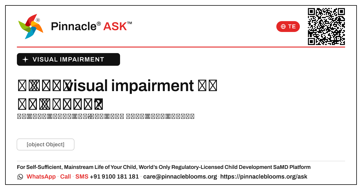 నా కూతురు visual impairment ను దాటి ఎదుగుతుందా? — Pinnacle Ask answer card with a short explanation and QR link